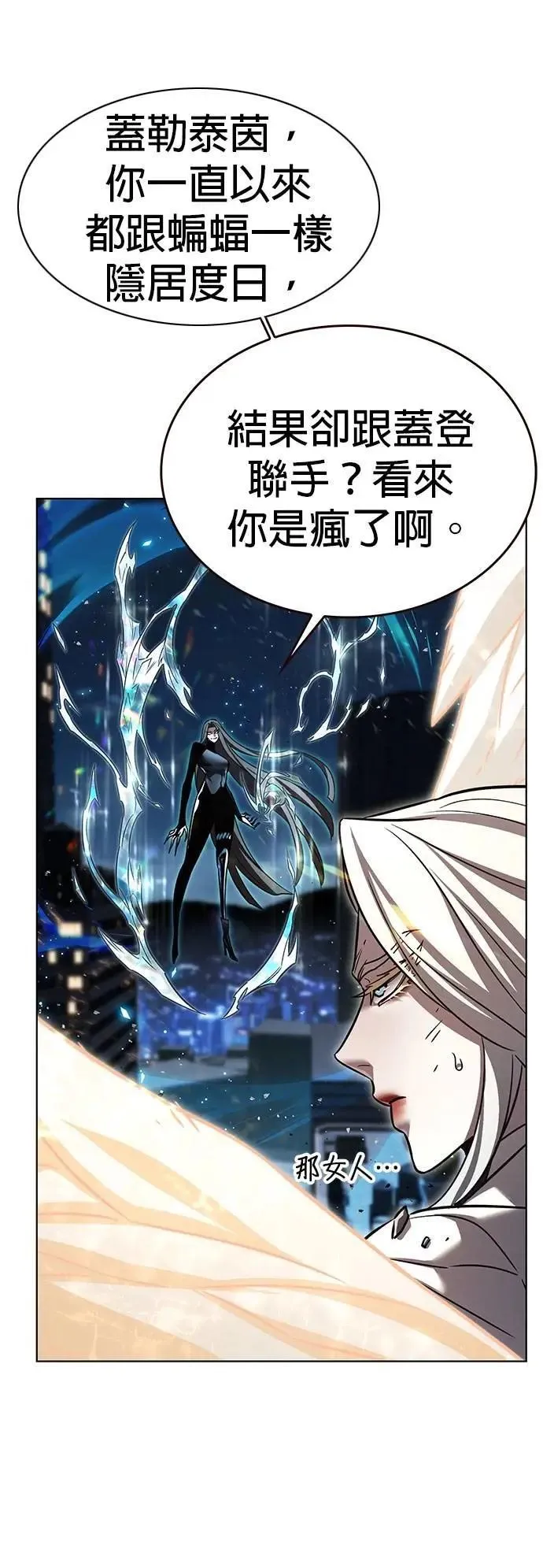 第316话 第41页