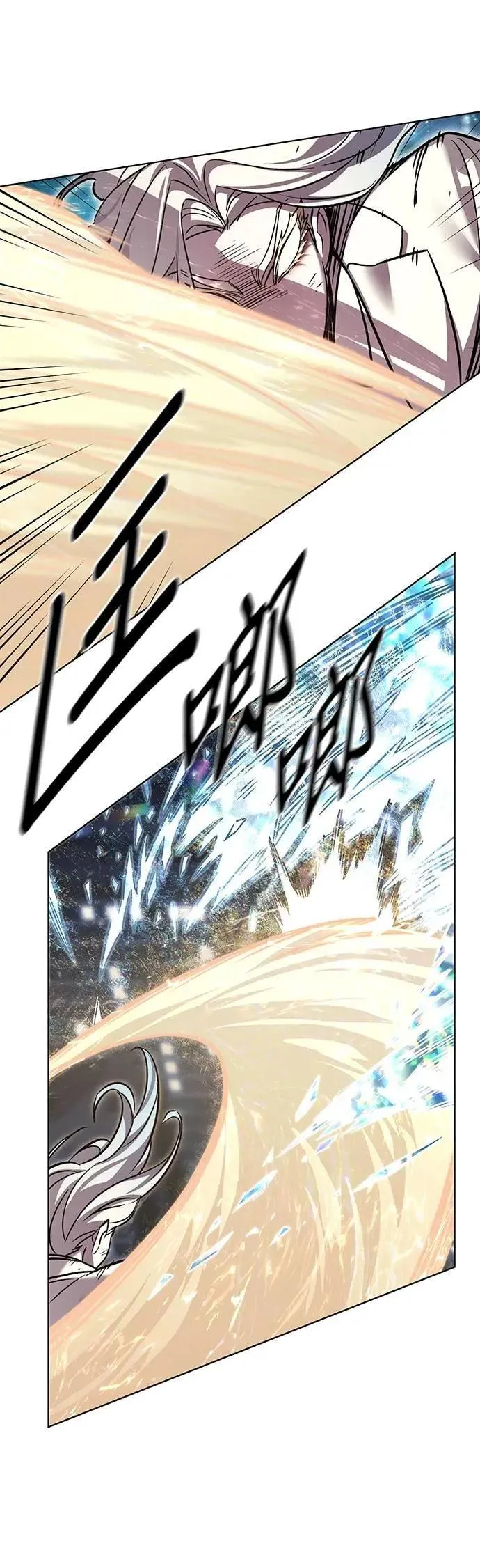 第316话 第43页