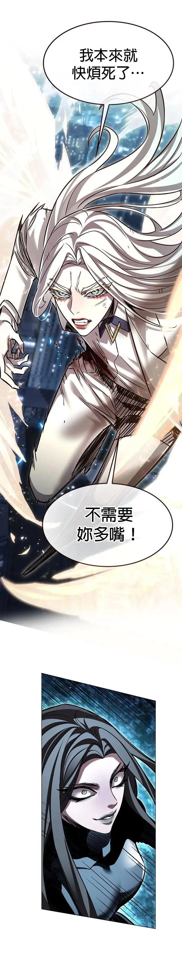第316话 第45页