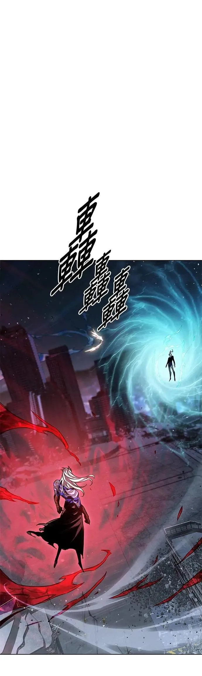 第316话 第46页