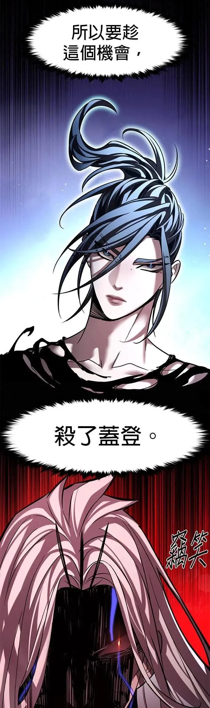 第316话 第49页