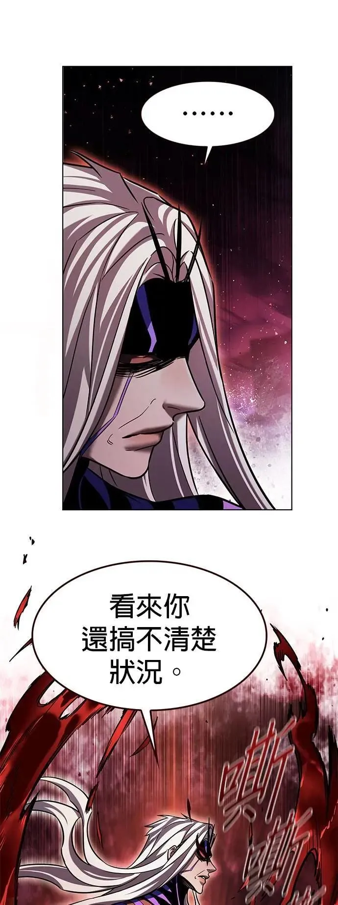 第316话 第51页