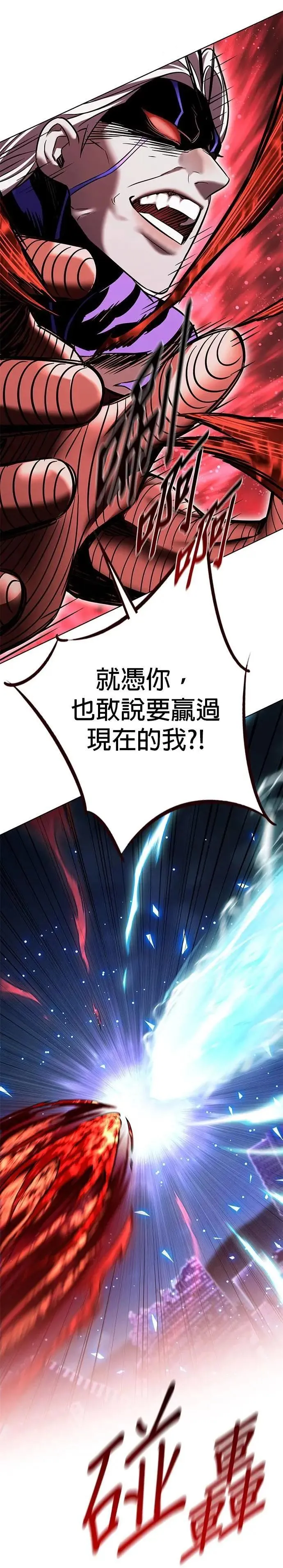 第316话 第55页