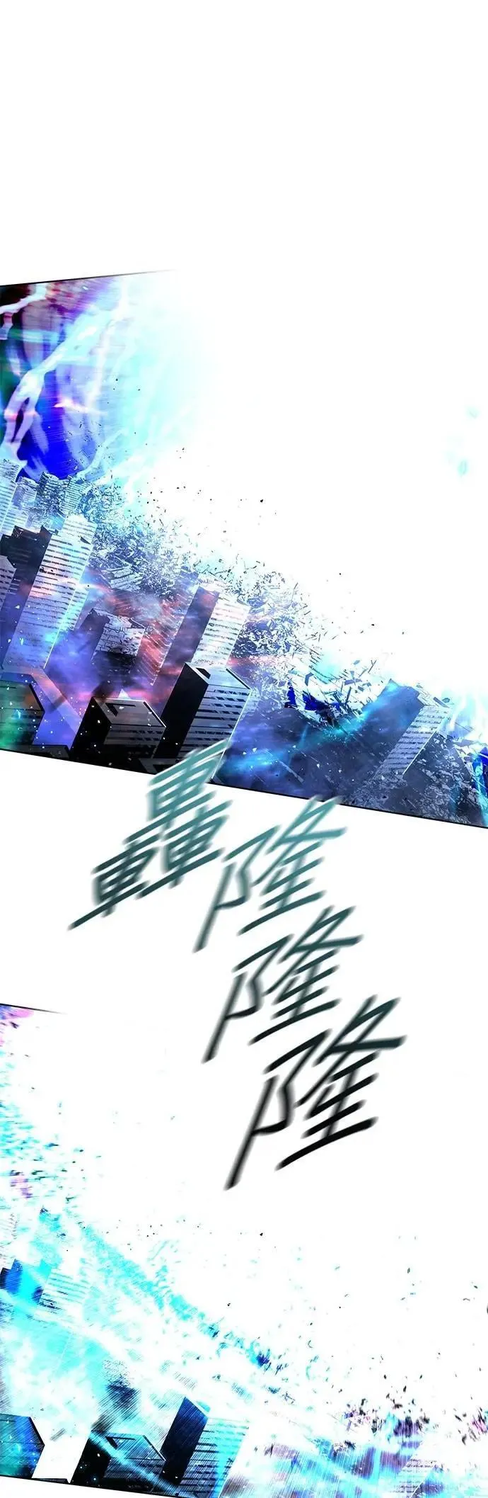 第316话 第56页