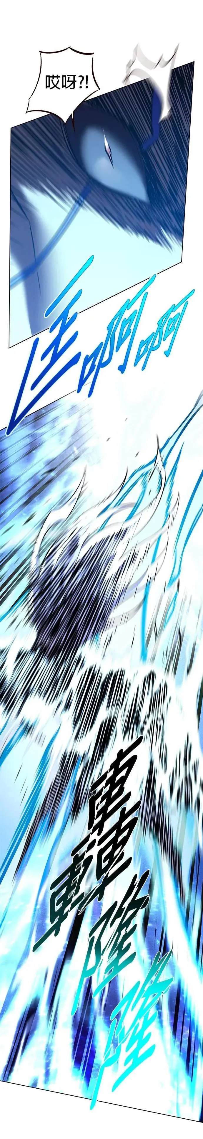 第316话 第63页