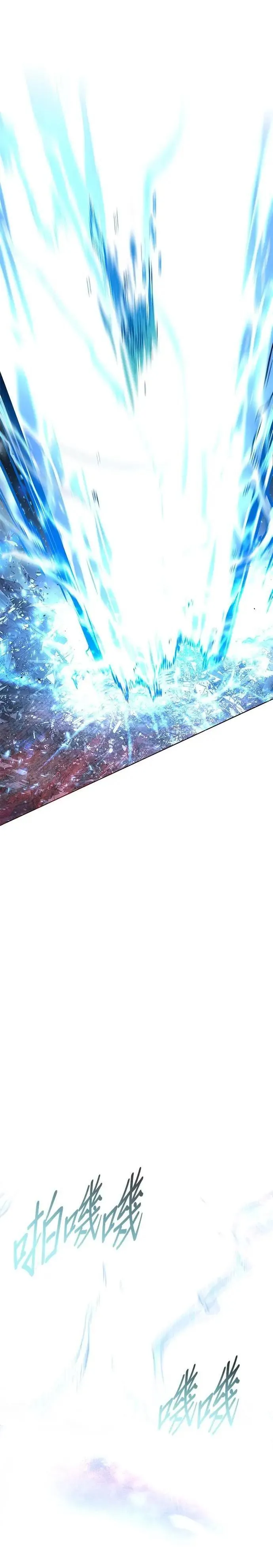 第316话 第64页
