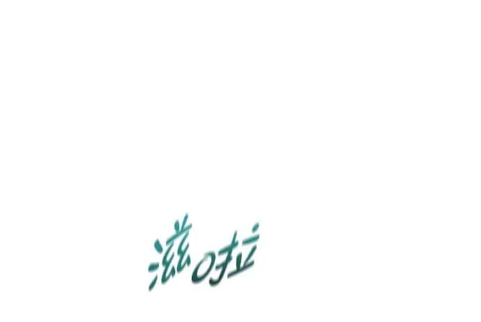 第317话 第3页