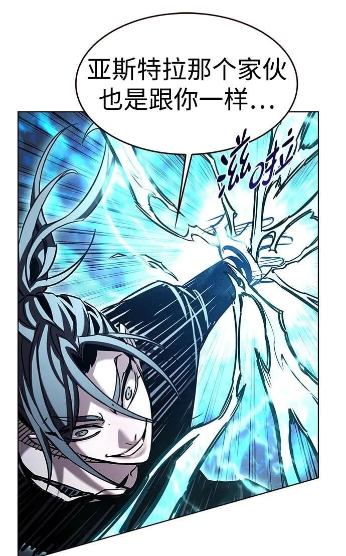 第317话 第4页