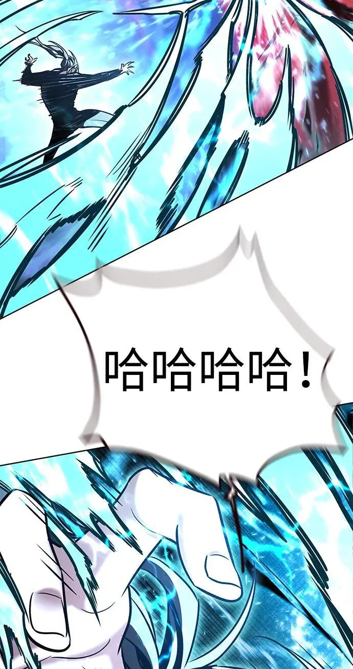 第317话 第10页