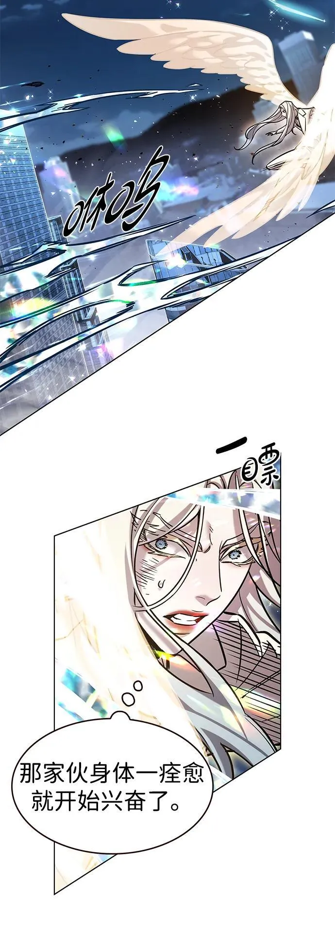 第317话 第14页