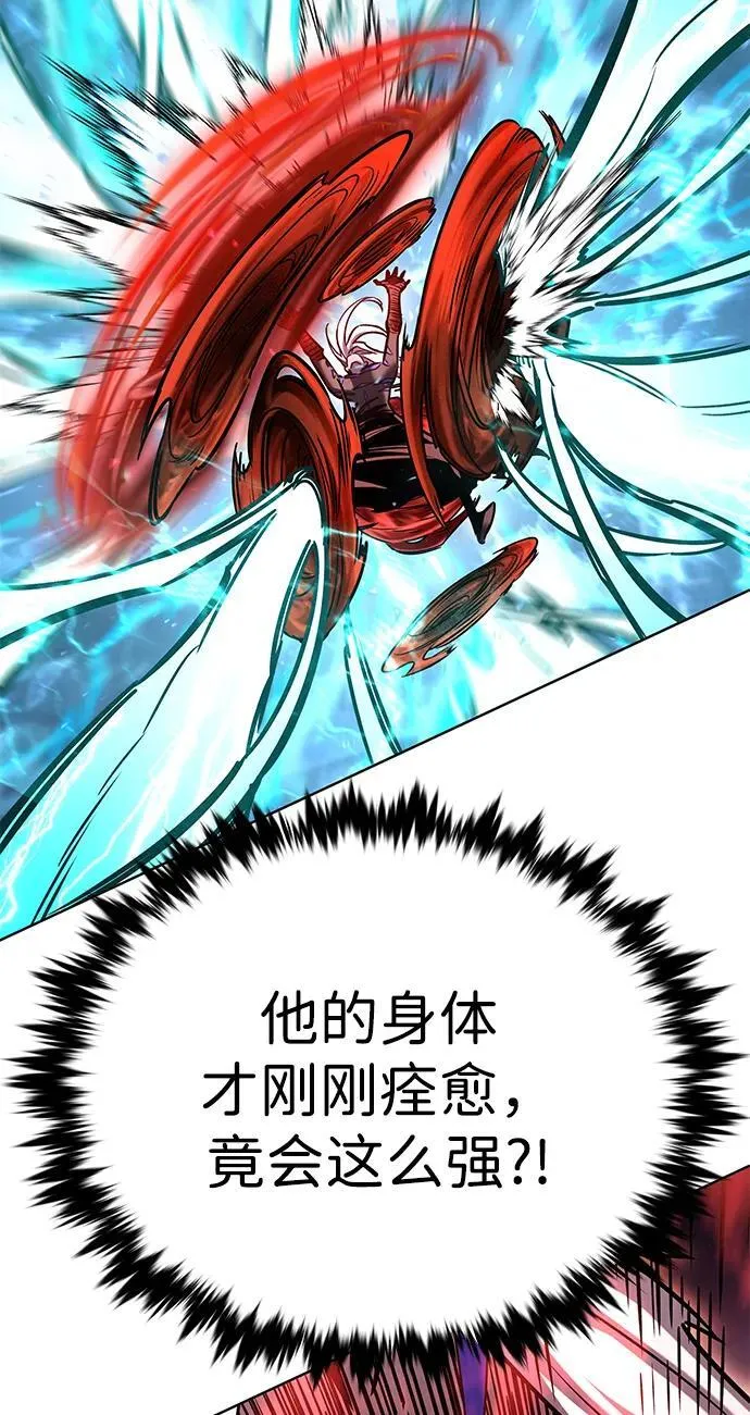 第317话 第16页