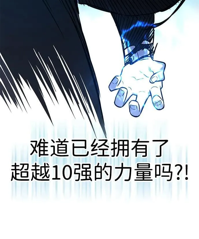 第317话 第19页