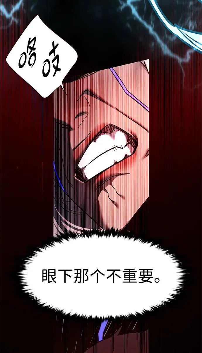 第317话 第22页