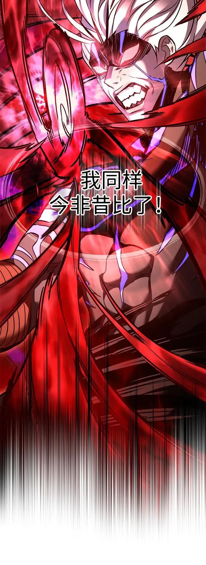 第317话 第24页