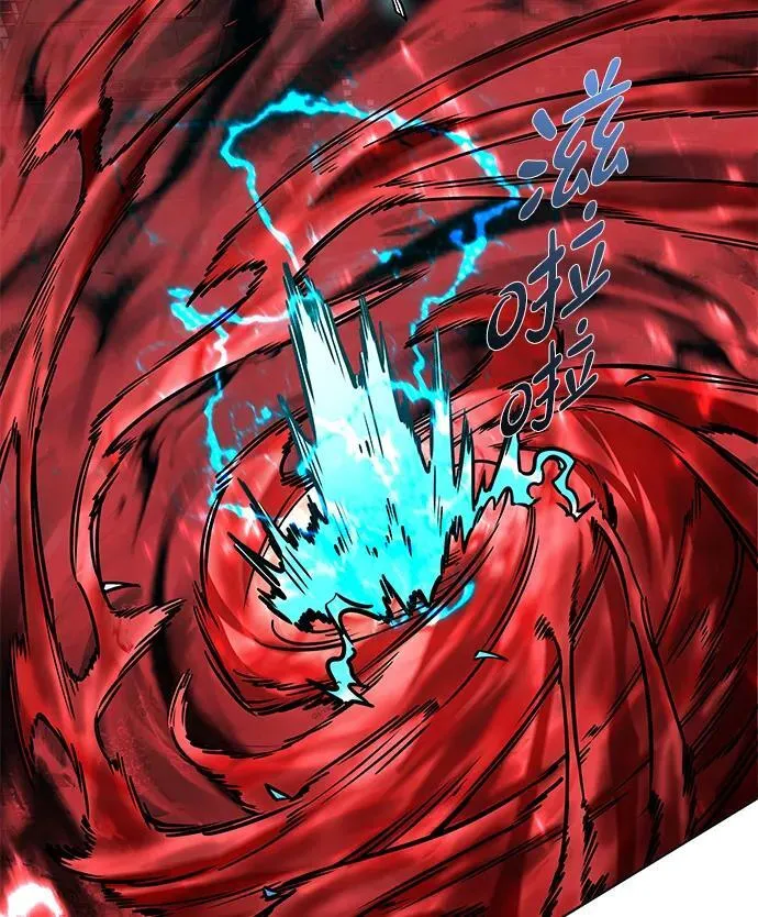 第317话 第26页
