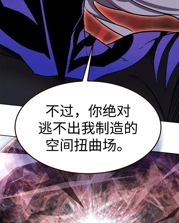 第317话 第42页