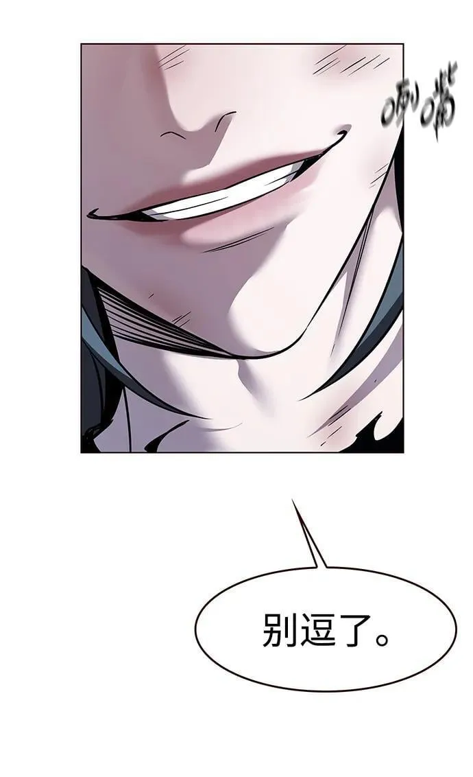 第317话 第44页