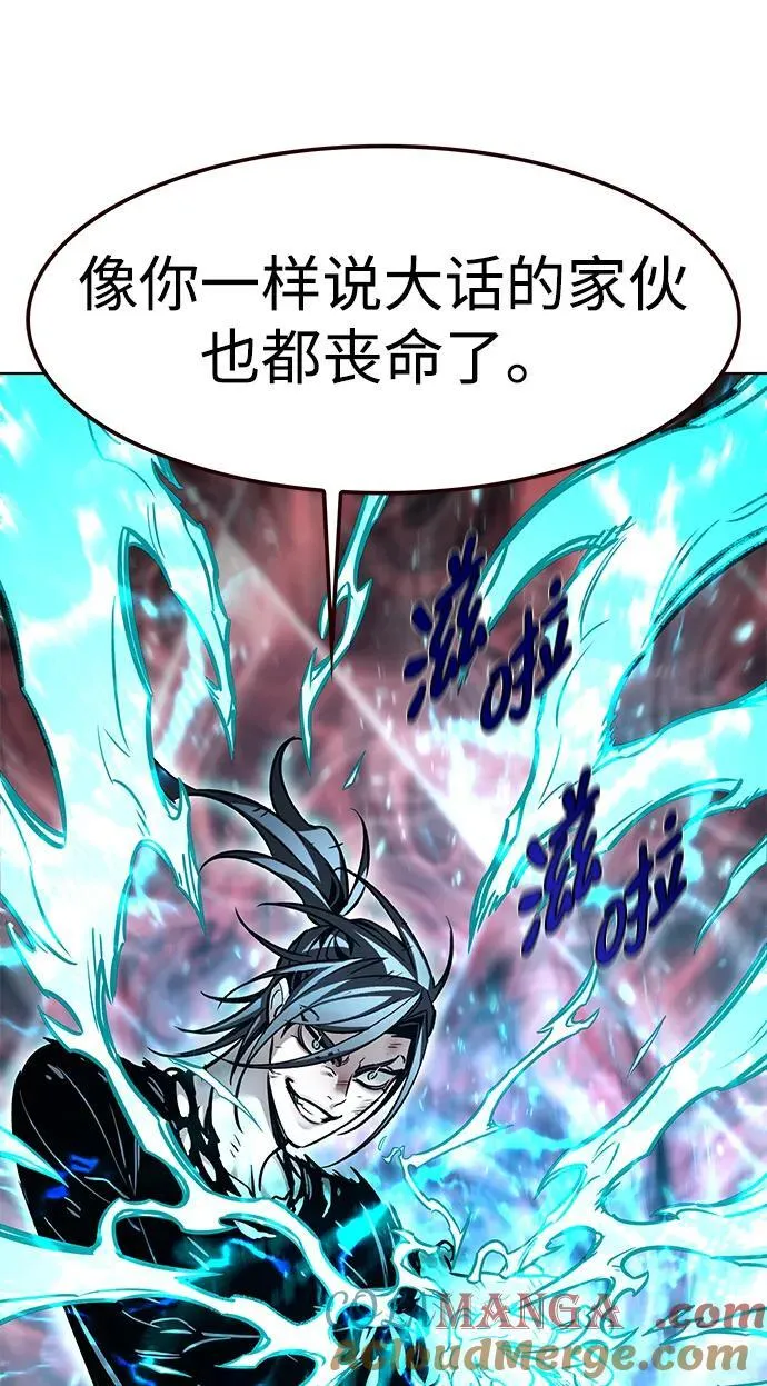 第317话 第45页