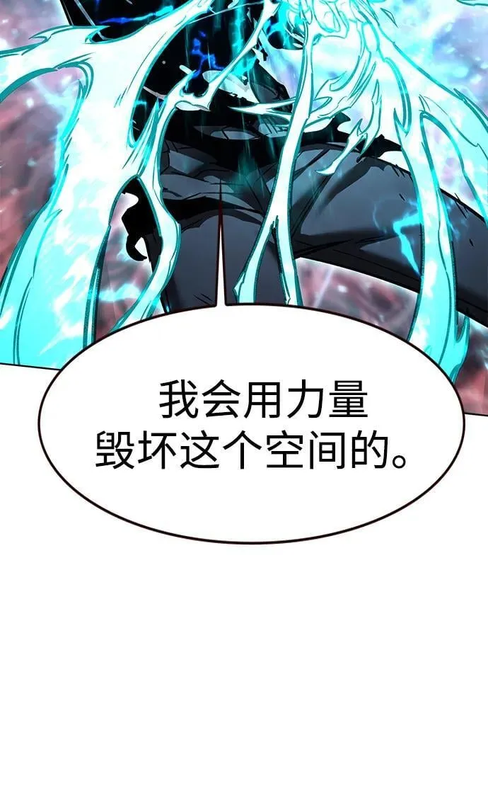第317话 第46页
