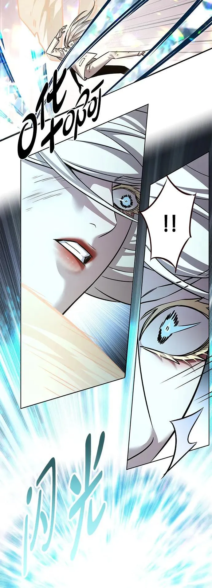 第317话 第48页