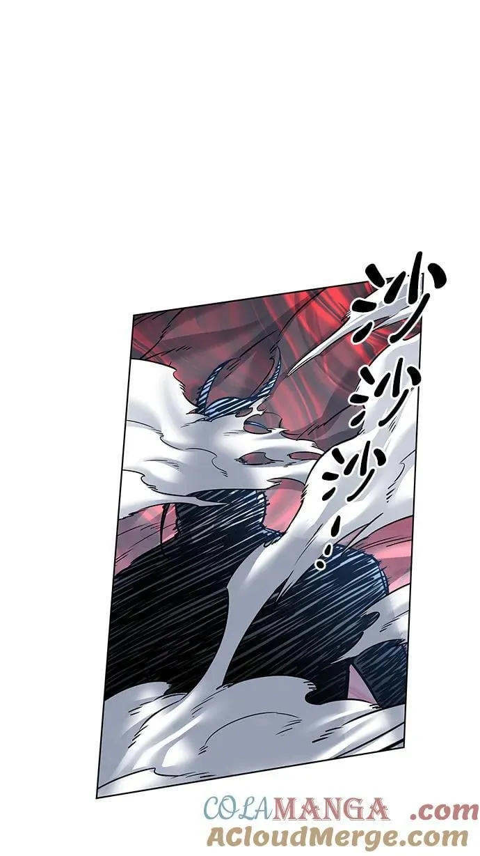 第317话 第57页
