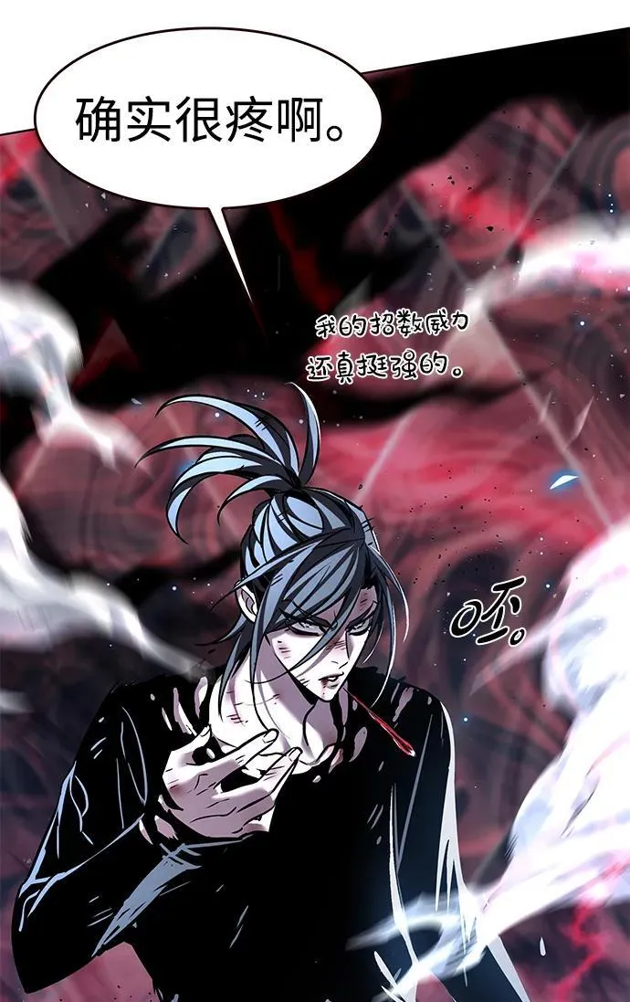 第317话 第58页