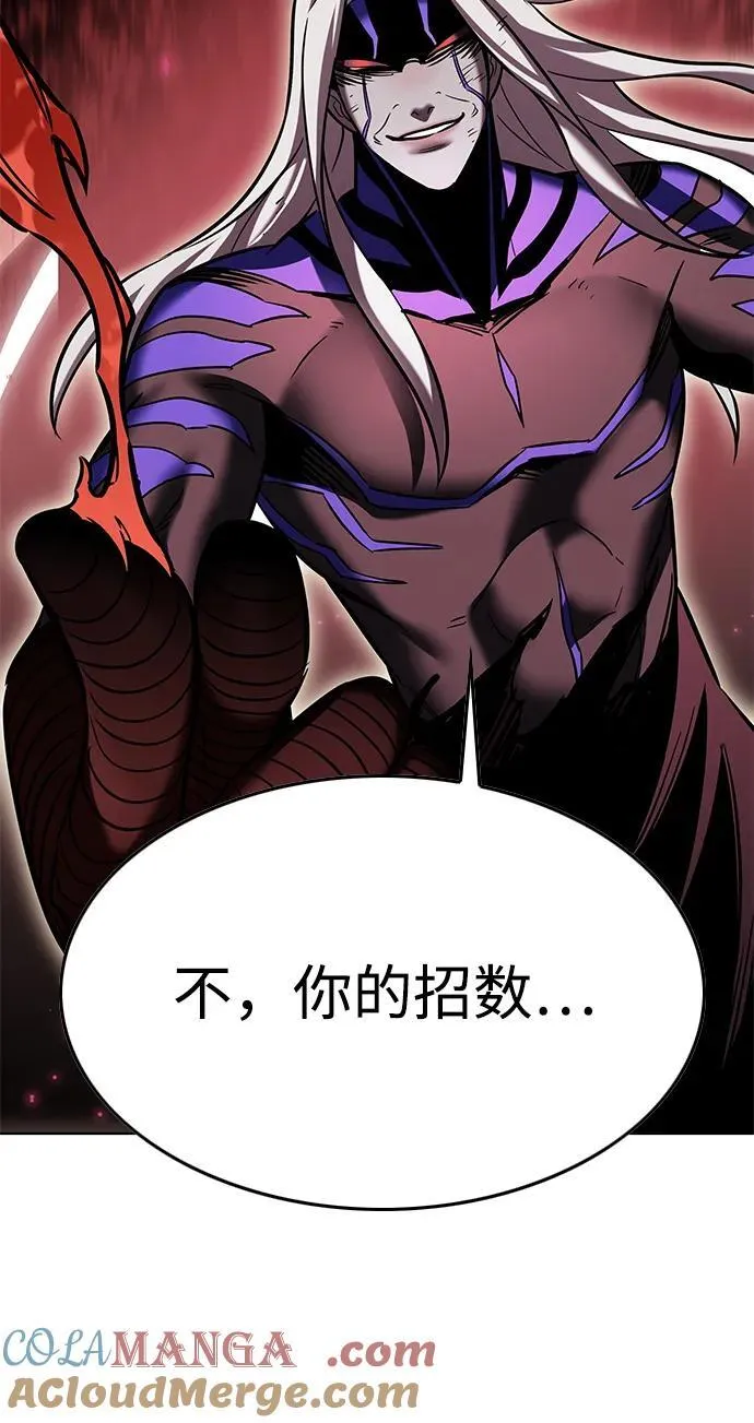 第317话 第61页