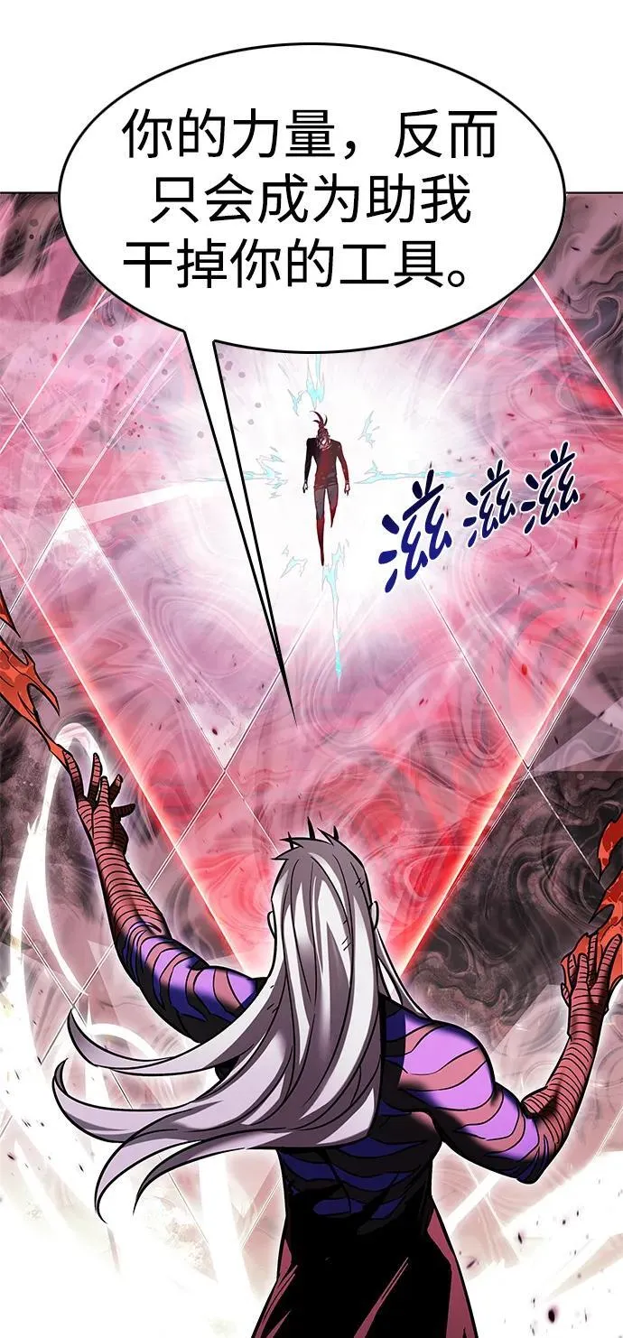 第317话 第62页