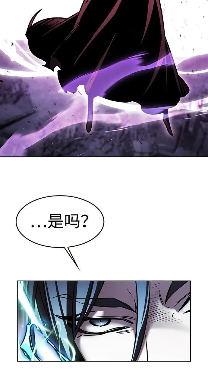 第317话 第63页