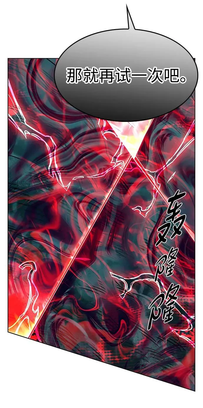 第317话 第64页