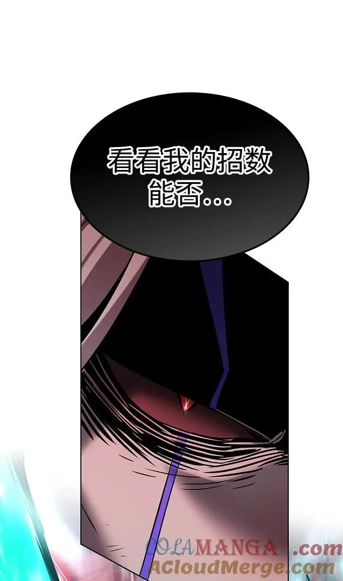 第317话 第65页
