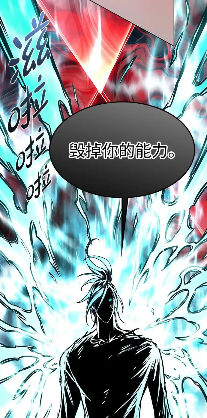 第317话 第66页