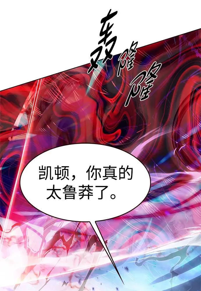 第317话 第68页