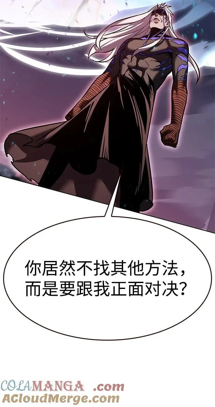 第317话 第69页