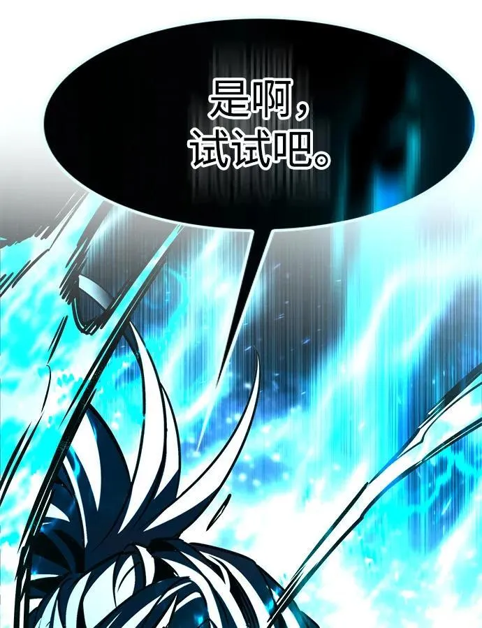 第317话 第70页