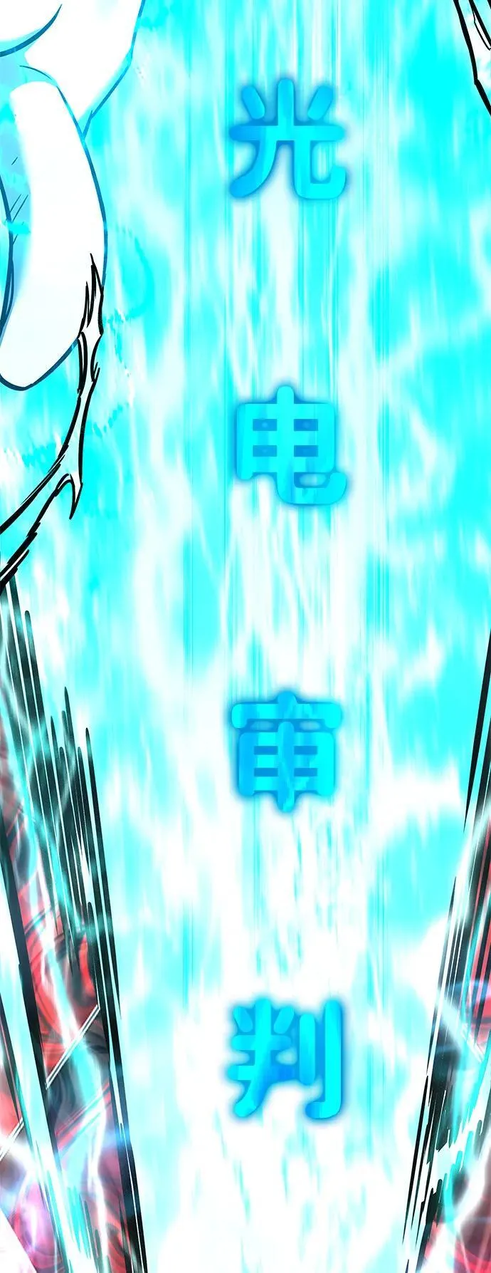 第317话 第72页
