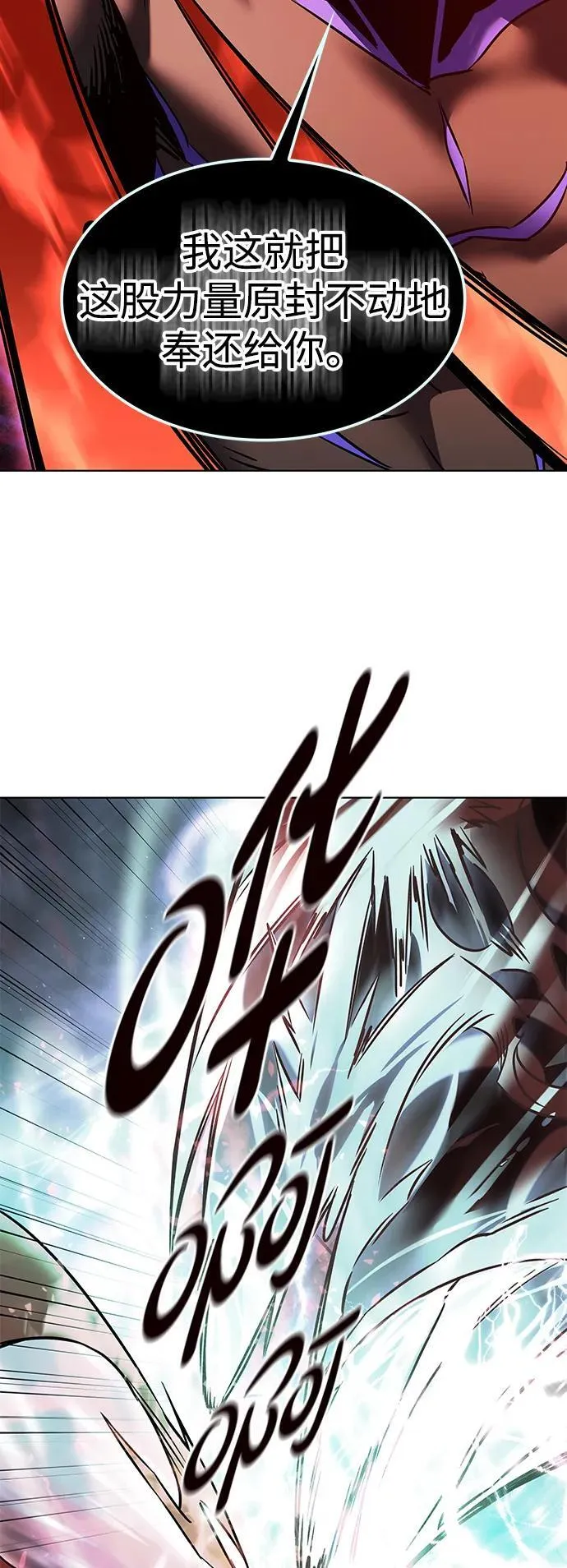 第317话 第76页
