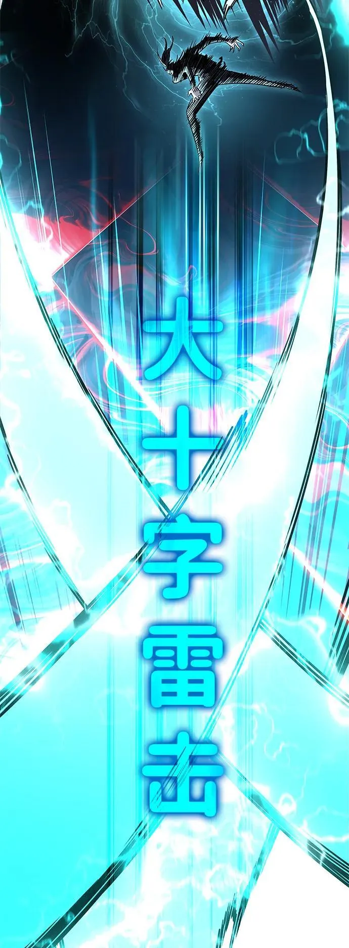 第317话 第83页