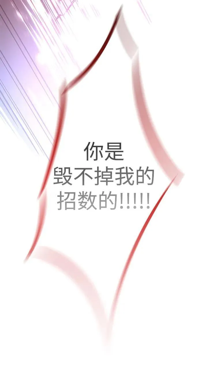 第317话 第90页
