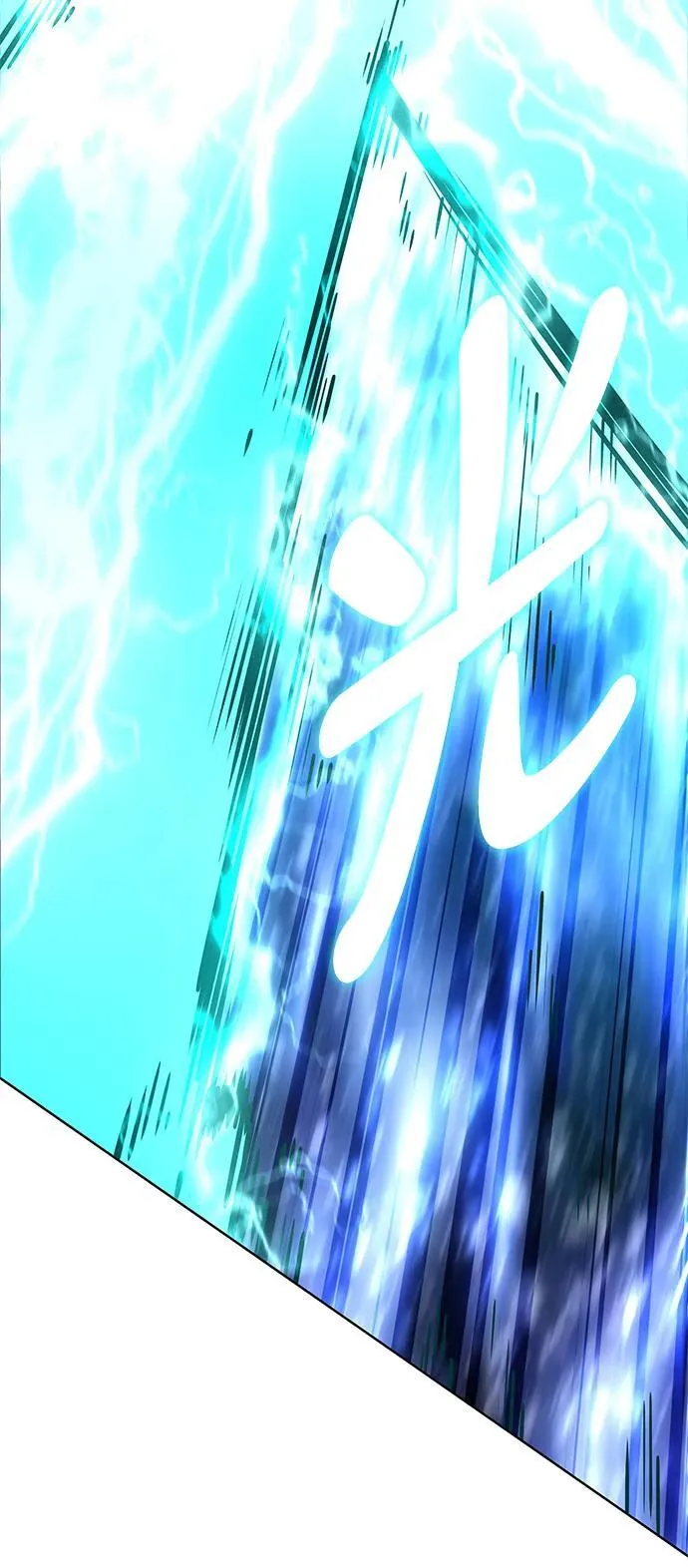 第317话 第94页