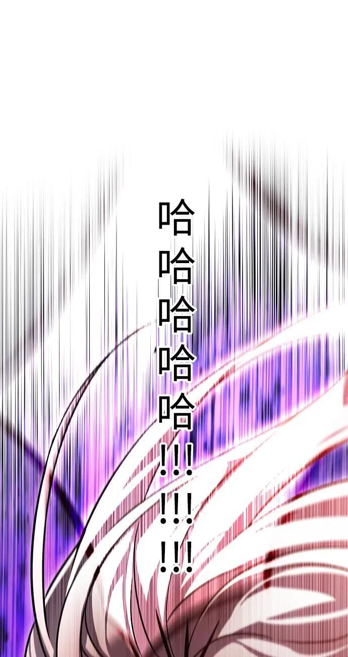 第317话 第103页