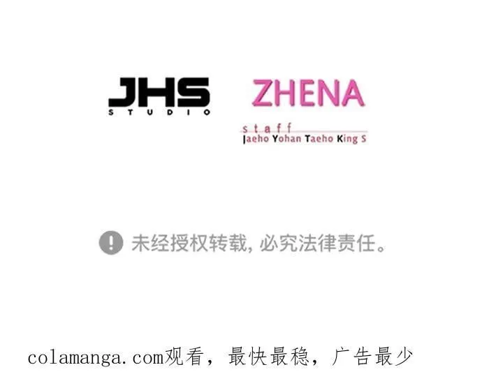第317话 第106页
