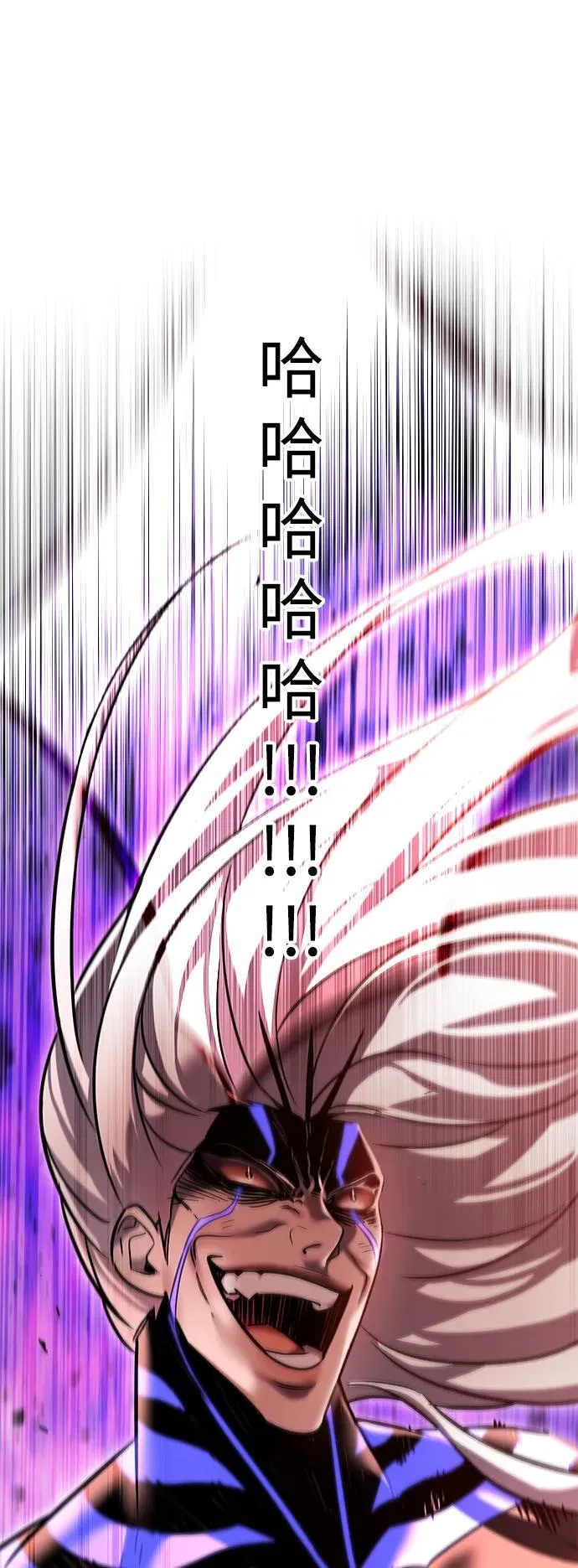 第318话 第2页
