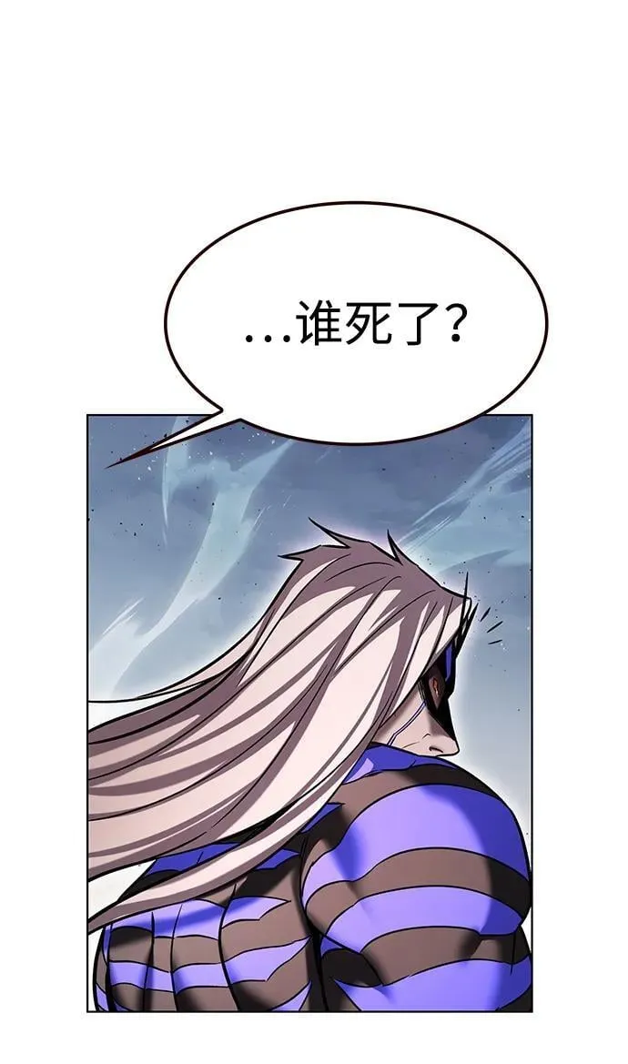 第318话 第8页