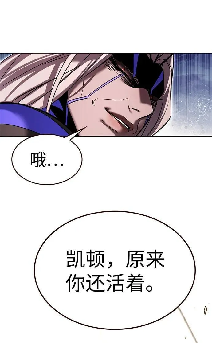 第318话 第10页
