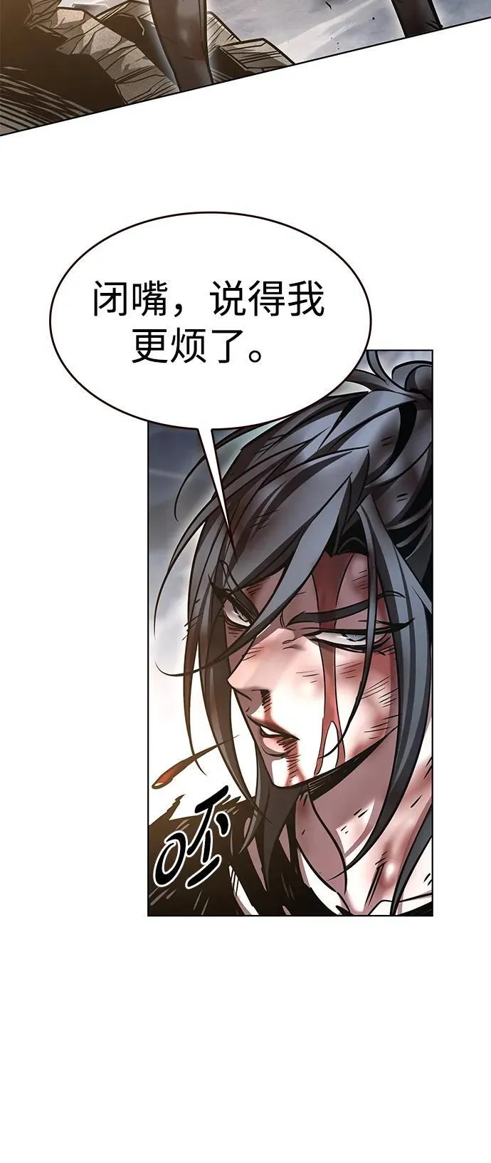 第318话 第15页