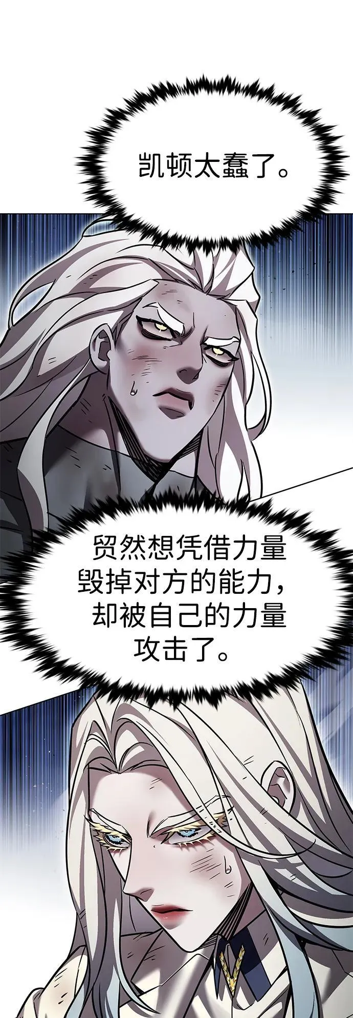 第318话 第16页
