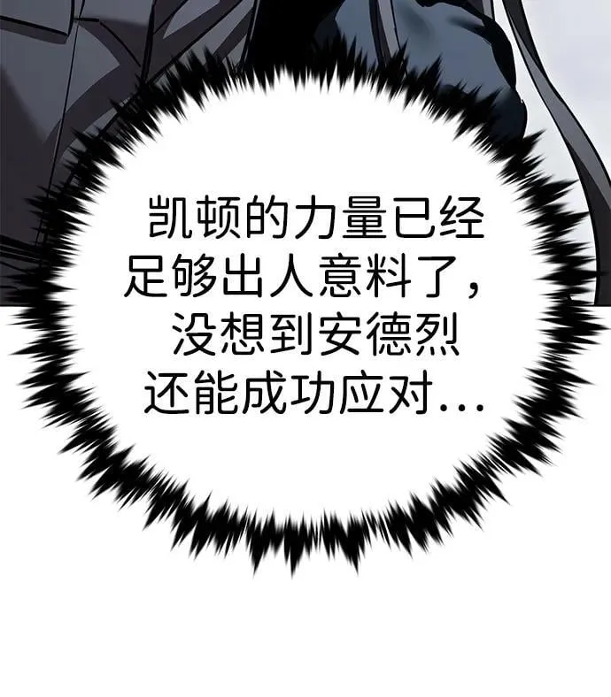 第318话 第18页