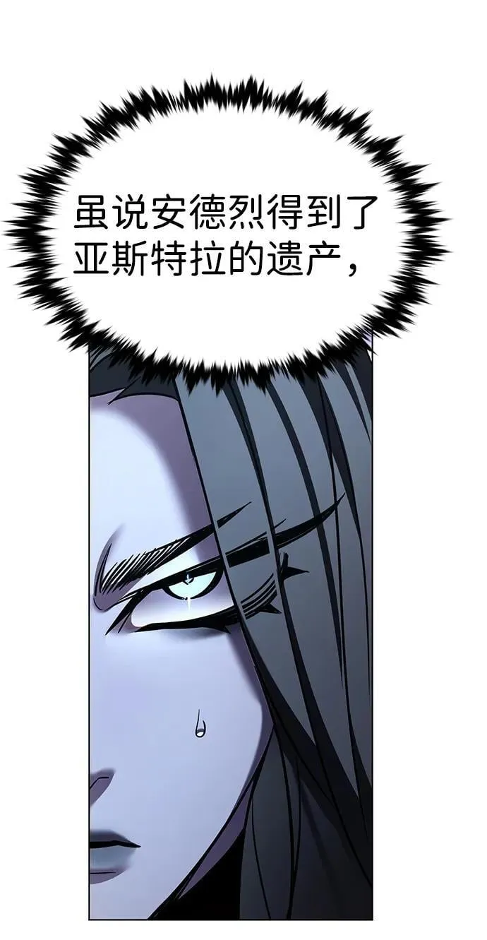 第318话 第19页