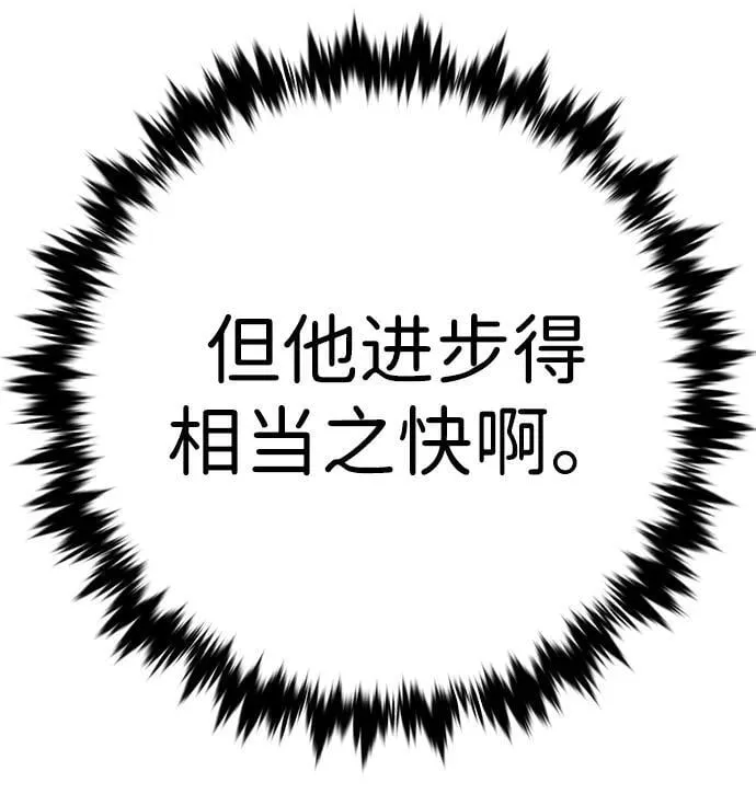 第318话 第20页